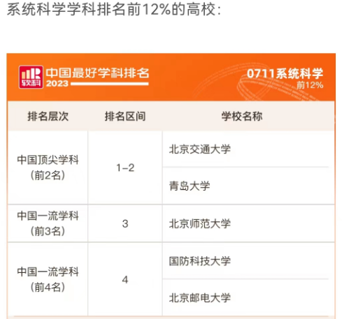 足球博彩网站
